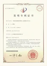 La CINA Shanghai FDC BIOTECH CO., LTD. Profilo Aziendale